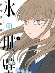 星厨实验室美食综艺在线观看