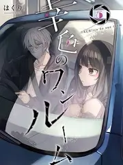 一起去远方旅行综艺全集